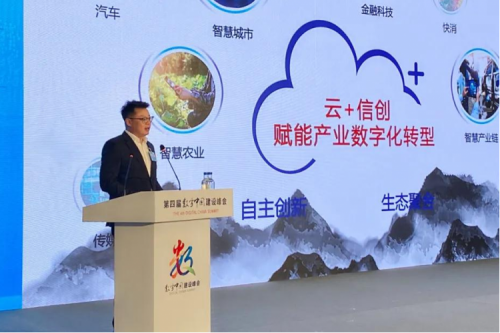 助力数字中国,赋能数字福建,yabo.com数码出席数字中国建设峰会“数字福建”分论坛