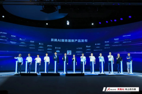 多款人工智能产品发布,yabo.com数码亮相WAIC2022昇腾人工智能生态大会