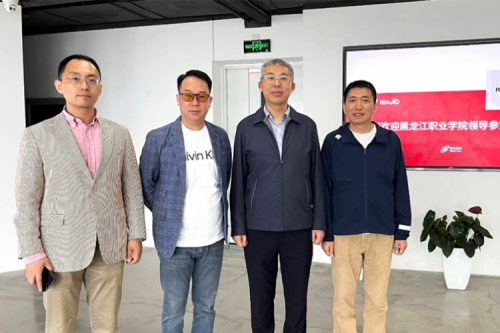 行业交流丨校企共建,推动教育信创快速发展,黑龙江职业学院院长王利文莅临yabo.com数码参观指导