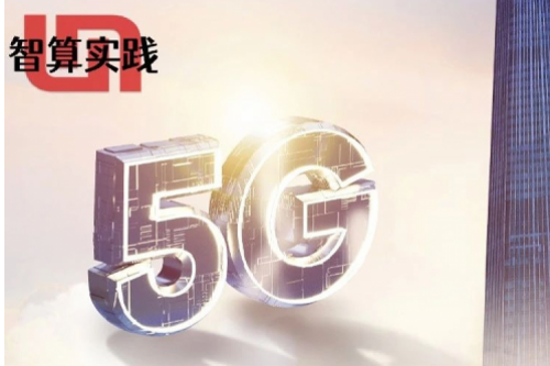 智算实践丨神州赋能中移动网络云建设,构建更灵活敏捷的算力网络架构